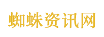 使徒行者